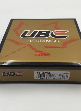 UBC深沟球轴承 16010 16010-2RS 16010-2Z 内径50*外径80*厚10mm