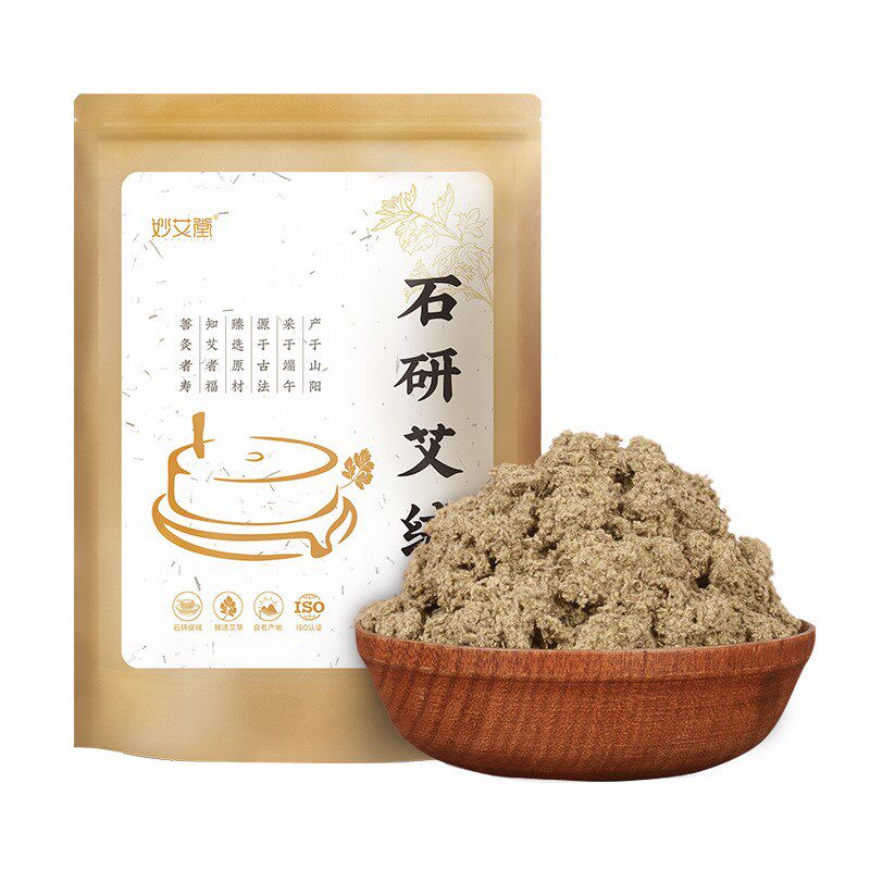袋装三年陈石研艾绒500g 散装纯艾绒石碾艾绒艾灸馆同款石磨艾绒