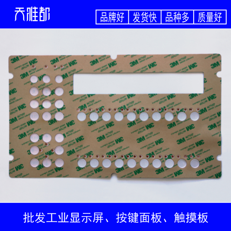 劳尔 LAUER PCS260FZ 按键面板