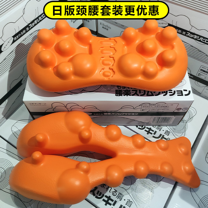 日本颈椎按摩器肩颈背部斜方肌腰椎疏通矫正姿势富贵包仪枕垫神器