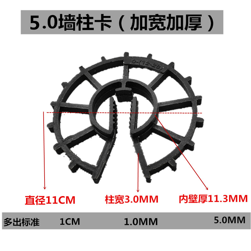建材工程马凳塑料垫块带夹钢筋梅花卡子夹子保护层柱子四柱马镫厚