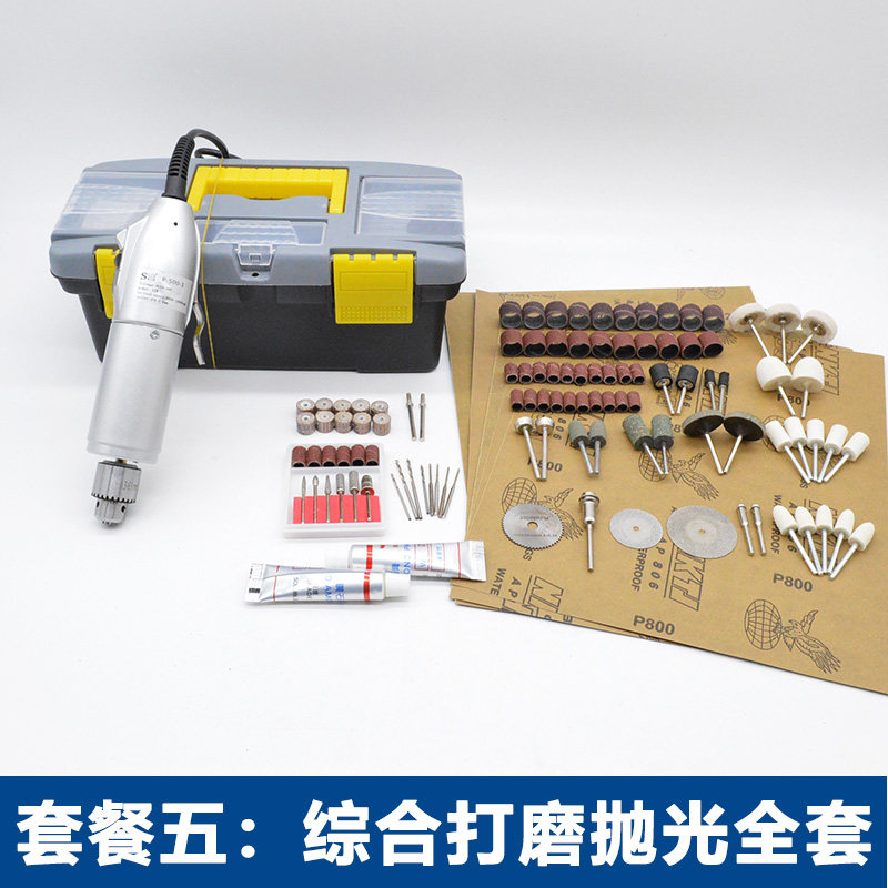 电钻微型 迷你电磨组小型雕刻机 文玩菩提琥珀 玉石打磨工具 抛光