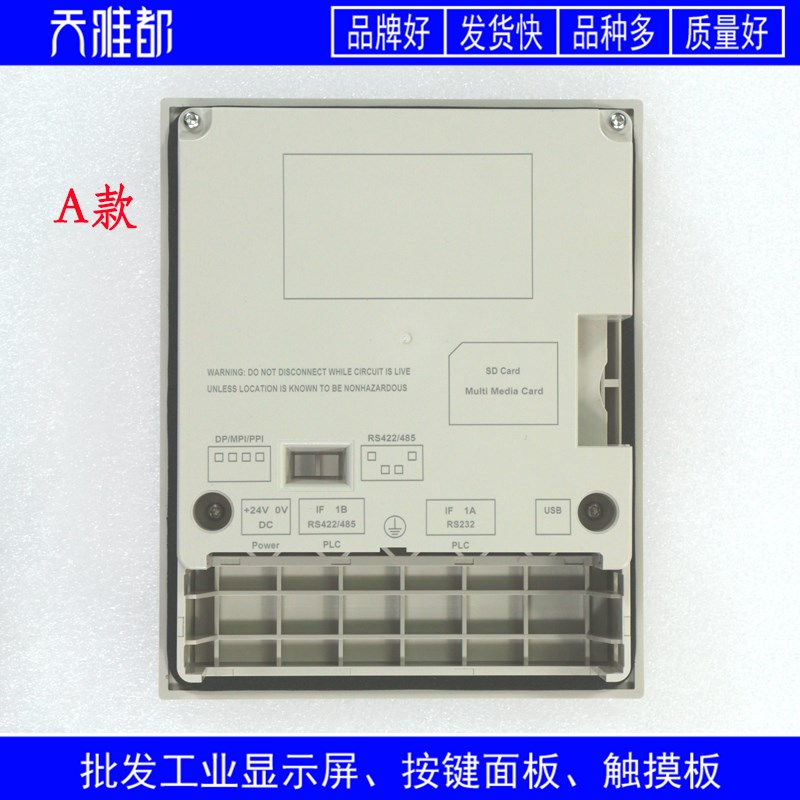 OP77 6AV6641 6AV6 641-0BA11-0AX0/0AX1按键面板/外壳