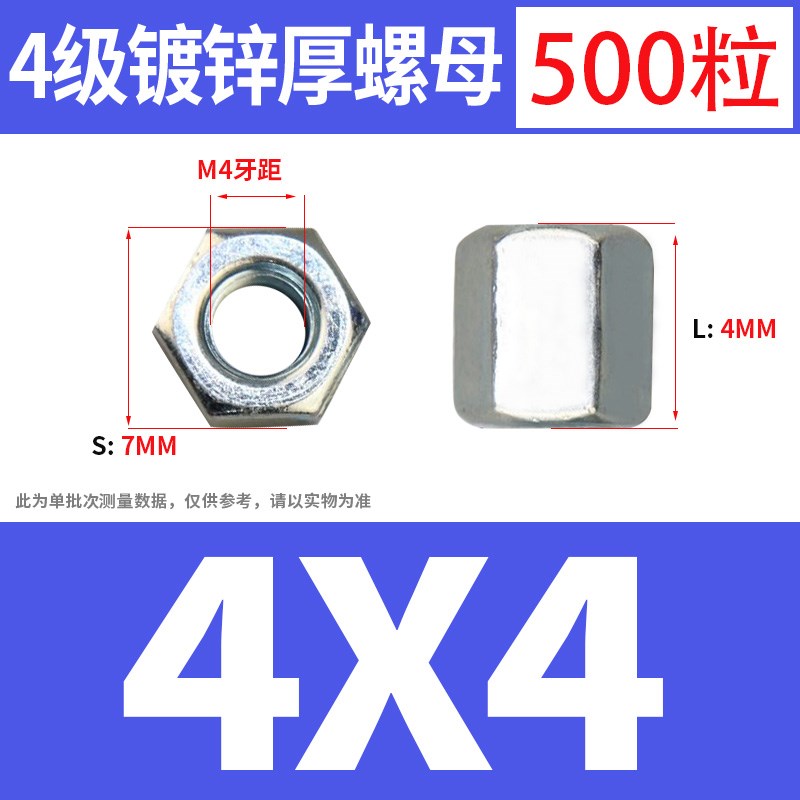 GB56六角镀锌加厚螺母GB55加长加高特厚螺帽M3IM4M5M6M8M10M12M30