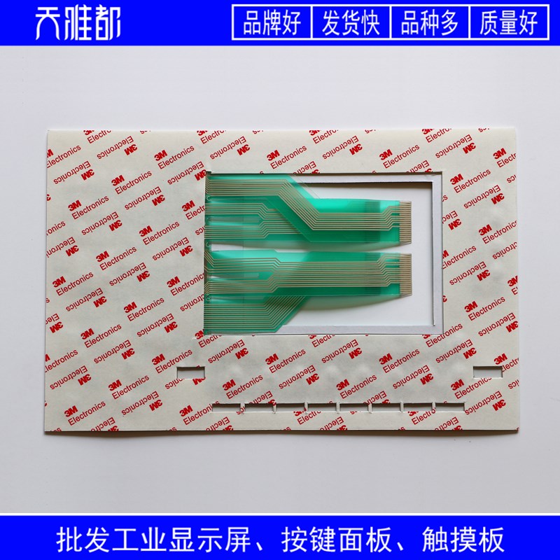 OP27 6AV3627 6AV3 627-1JK00-0AX0 按键面板 窗口玻璃板