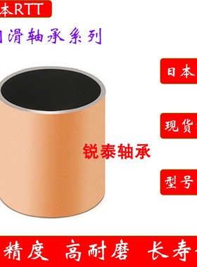 进口无油复合自润滑铜轴套GLY PG 222512 222515 222520 222525 F