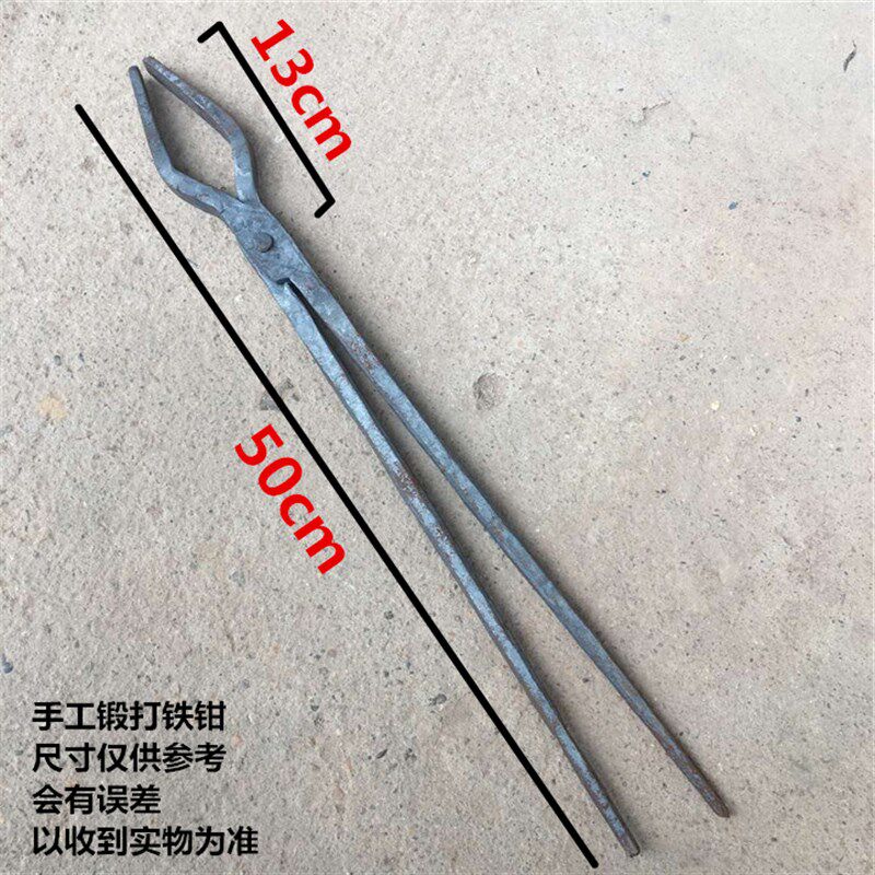 弯扁嘴铁钳铝锭钳/溶铝夹子铁镊子夹持类手动打铁工具包邮可定做