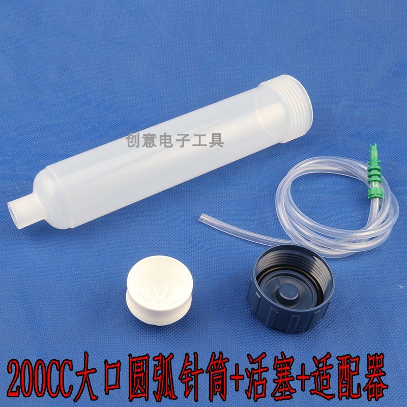 2000CC新款点胶针筒耐高压大容量针筒5B00/300/200/1200CC针筒点