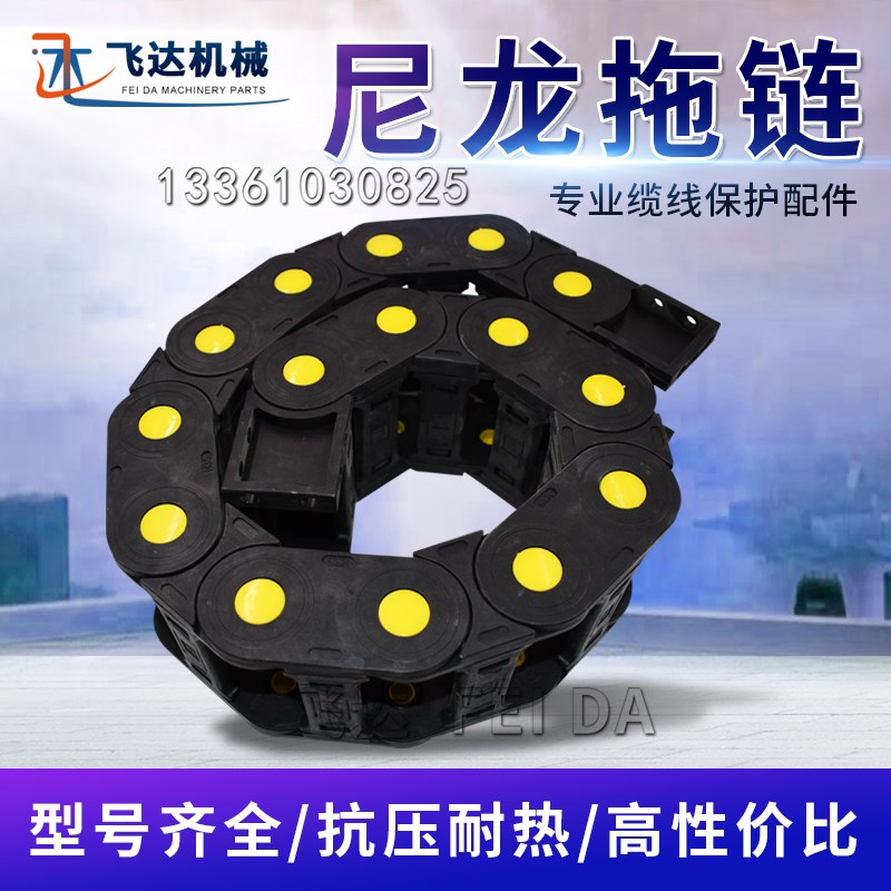 机床拖炼坦克炼塑料履带 雕刻机电缆穿线 线槽 桥式封闭工业尼龙