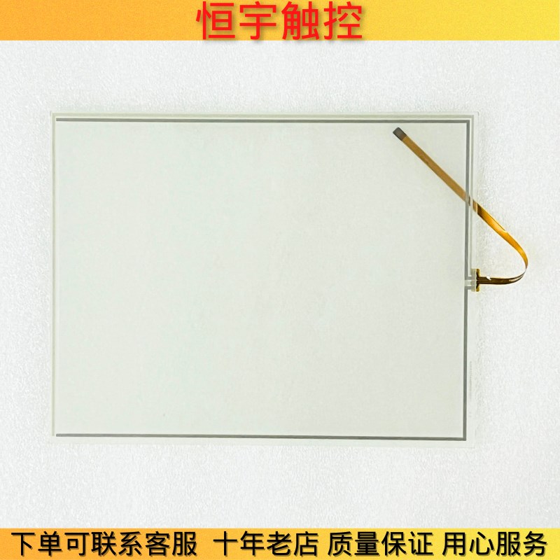 AST-075A/057A/084A/047/065触摸屏AST-104A/121A/150A/150C/190A