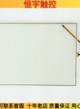 AST-075A/057A/084A/047/065触摸屏AST-104A/121A/150A/150C/190A