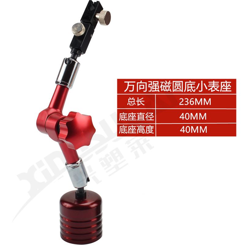 百分表磁力磁性表l座强磁校表支架小万向象表坐强力开关杠杆小表