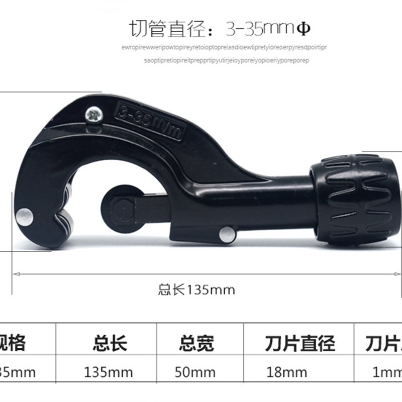 不锈钢管铜管割刀 气路管割管器 波纹管切管器 切割刀 实验室配件