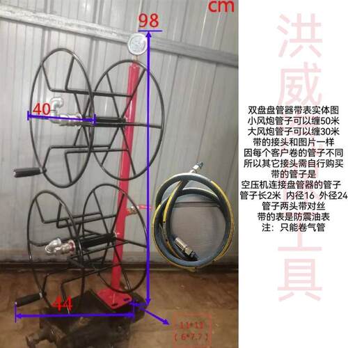 大车气动扳手管缠绕器车载气动扳手管盘管器气动扳手管缠绕机气动