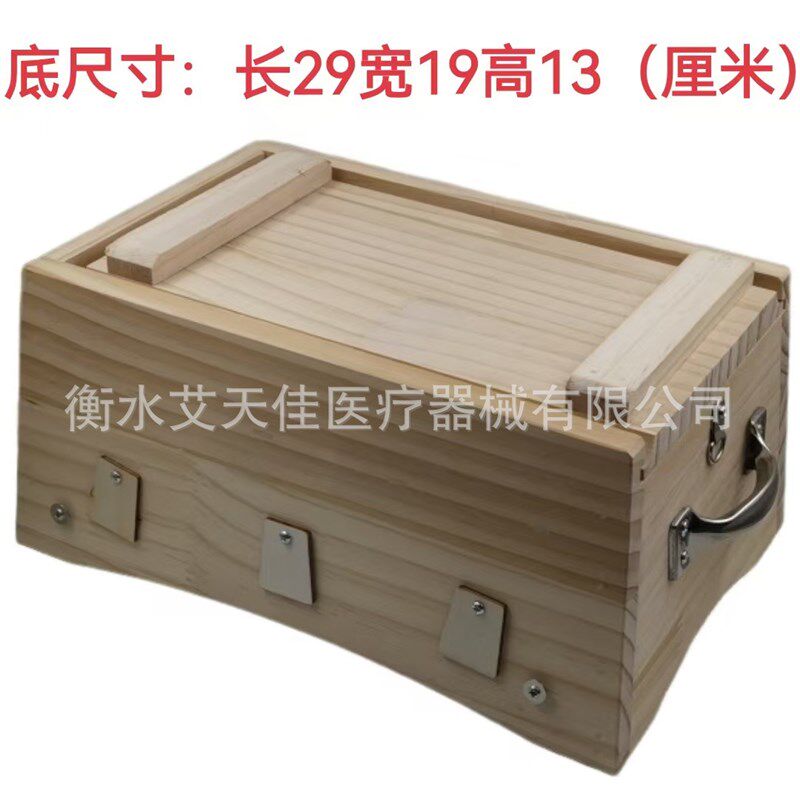 实木制八针艾灸盒肚子腰腹部通用全身大号木质艾炙箱熏蒸温灸仪器