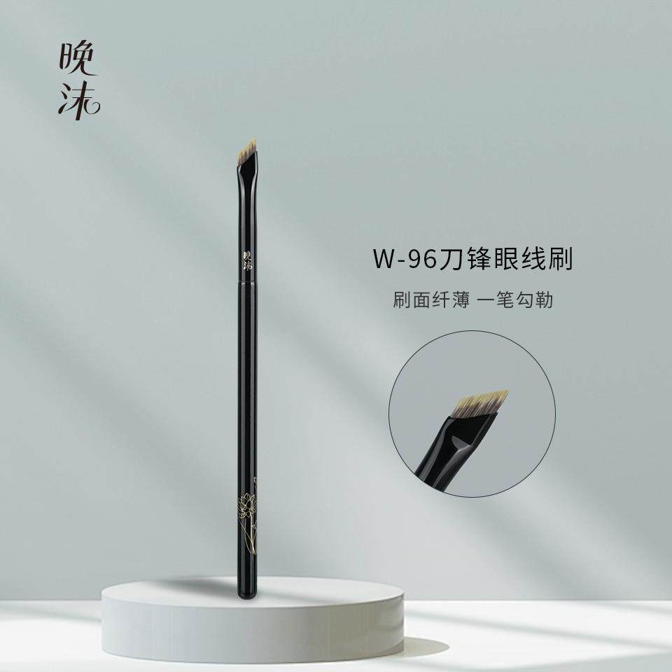 晚沫W96刀锋眼线刷斜角细节刷卧蚕下至刷眼角眼睑眉刷新手化妆刷,彩妆/香水/美妆工具,化妆刷,淘宝优惠券,粉丝福利购,淘宝优惠卷