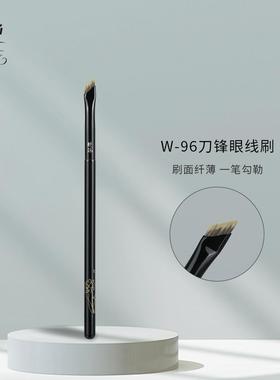晚沫W96刀锋眼线刷斜角细节刷卧蚕下至刷眼角眼睑眉刷新手化妆刷