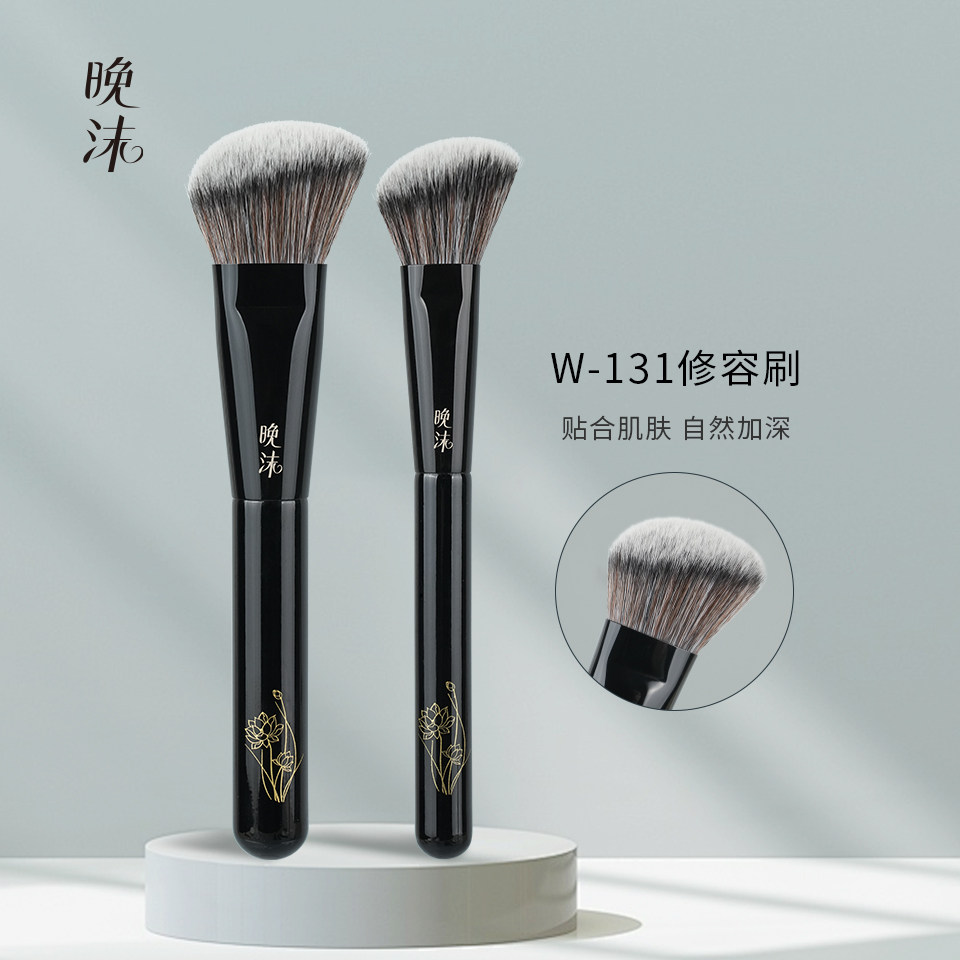 晚沫W131坡形修容刷侧脸修容刷柔软轻松晕染下颚线阴影沧州化妆刷