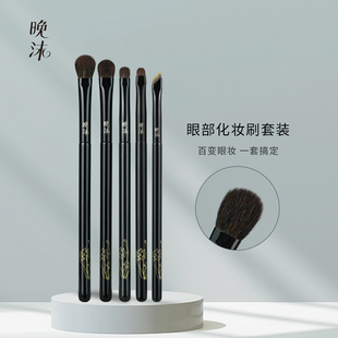 晚沫眼部套刷细节刷眼影刷眼线刷下至卧蚕刷送刷包沧州化妆刷