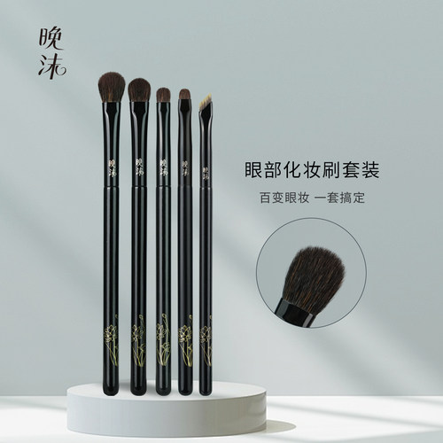 五支眼部套刷细节刷眼影刷眼线刷