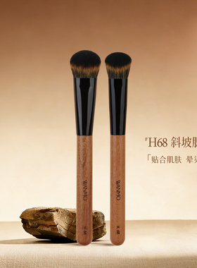 晚沫H68斜坡腮红修容刷