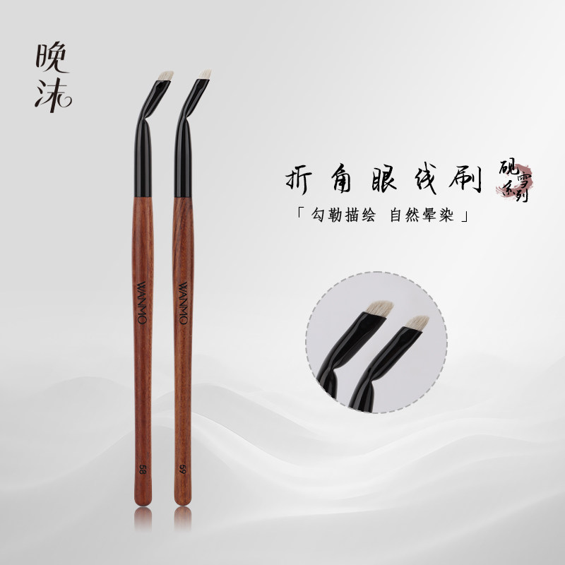 晚沫砚雪58 59折角眼线刷眼部细节下至卧蚕刷勾勒刷沧州化妆刷,彩妆/香水/美妆工具,化妆刷,淘宝优惠券,粉丝福利购,淘宝优惠卷