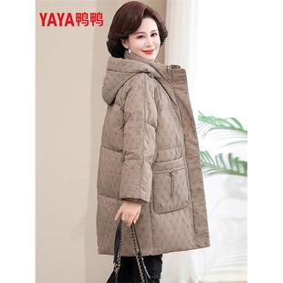 鸭鸭中老年羽绒服女中长款新款妈妈冬装时尚加厚保暖宽松大码外套