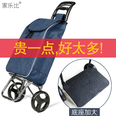 老人买菜车小拉车轻便手拉车便携A折叠拉杆车家用小推车拖车购物