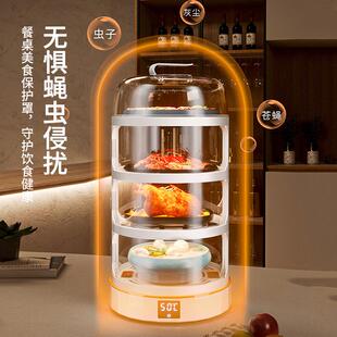 家用温烘干菜罩防尘罩加热恒温盖饭多保层食物罩能子可拆洗多功透