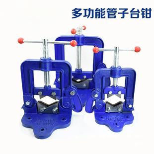ZWY厂管子家子台钳压献学管子支架管重型钳钳台虎钳水管台龙门台