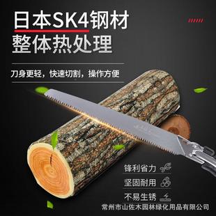 腰可拆卸787手锯家用锯子 厂30替刃锯园锯林手锯户外伐木锯0替刃式