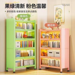彩钢制柜儿童物书房书架色家用客厅落地储柜防尘202411收书纳柜置