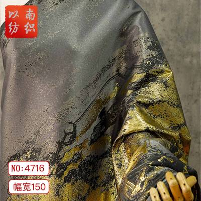 【汉宫秋月图】新中式仿宋锦马甲外套色织时装面料国风复古提花布