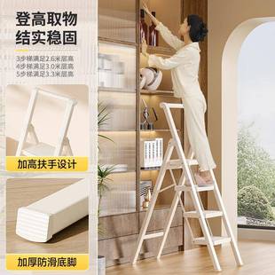 家梯用梯子折梯加人无字梯多功能梯厚爬梯扶楼梯步叠梯跨境厂家