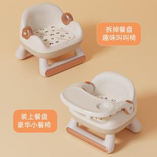 多功叫能儿童吃饭桌餐椅凳子宝椅子家用小板凳宝塑料靠QXM背叫喂