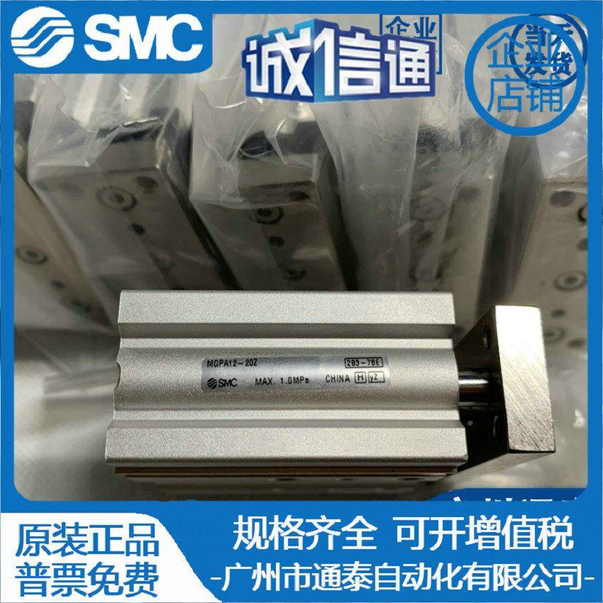GG气缸MPM50112-10-MPL-MGPA12-520-0-40-50-7-100Z原装现货