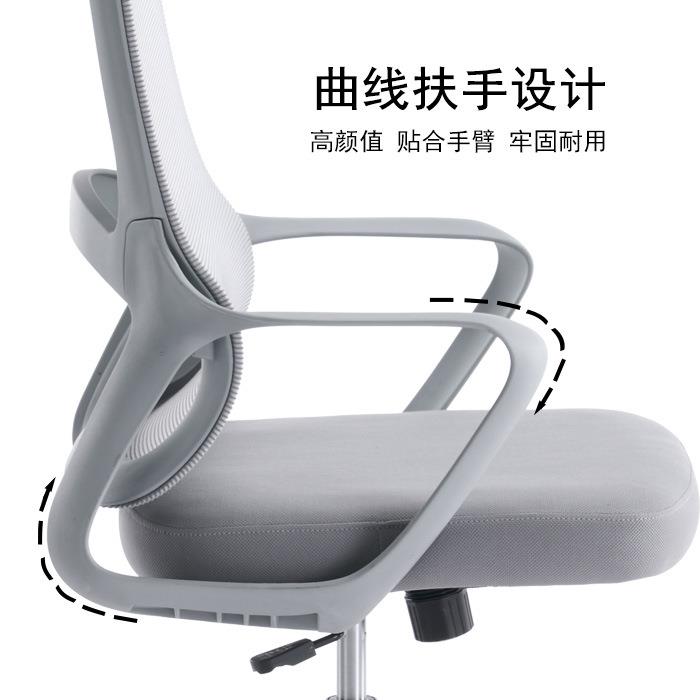 电脑椅用办公椅子护腰员电竞椅布职家5127座椅可躺老网板升降转椅