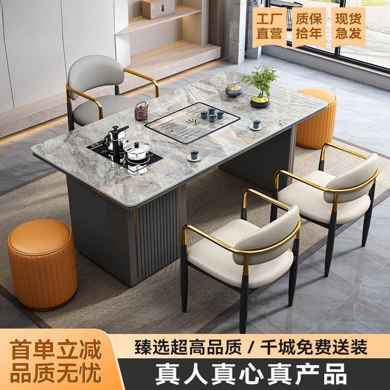 茶阳台台茶桌现简一约岩板桌椅轻奢组合RNP家代用办公茶桌一体整