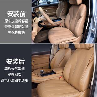 专用于4款 饰件用品 问界M7坐183配垫四季 用全2包座椅套汽车改通装