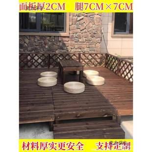 榻榻米 麦太椅保防腐木地板地庭台IYA台阶楼梯室外桌防院田园风格