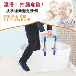 通用厂家120浴 老人浴扶浴室洗澡浴防摔不锈手钢安全扶手免淋安装