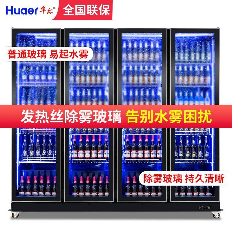 酒柜用立式冷柜酒商吧冰柜除HRPJ1860雾四门冰箱风啤饮冷料冷藏展
