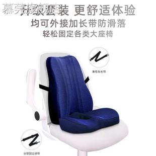办垫公室环形中空疮痔臀垫透气屁垫 V尾45O前列腺F7699SJH坐垫男士