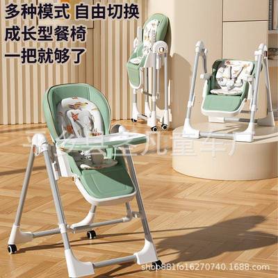 儿童餐椅婴幼儿大盘吃649可饭椅椅可躺折叠摇摇皮质座套男女宝餐