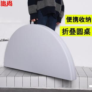 移动 可折约叠圆吃桌桌餐88810226家用10人小户型简易现代简便携式