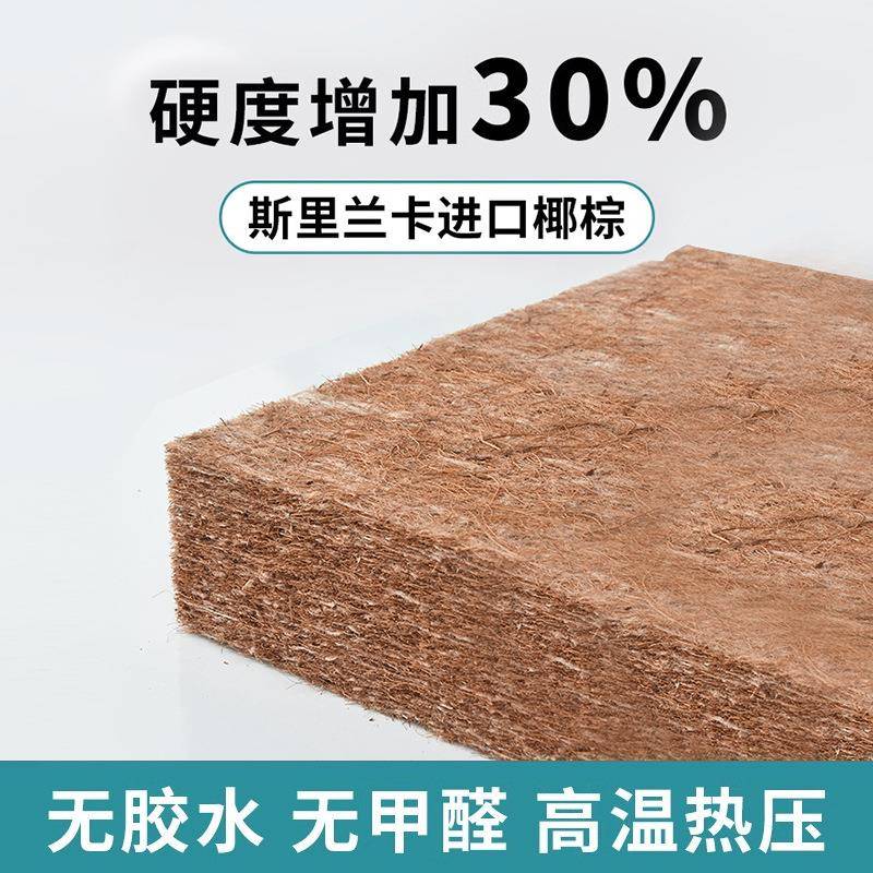 出租屋房折折叠椰棕乳胶床垫1.5米棕118榈出棕租偏硬垫家用叠床垫
