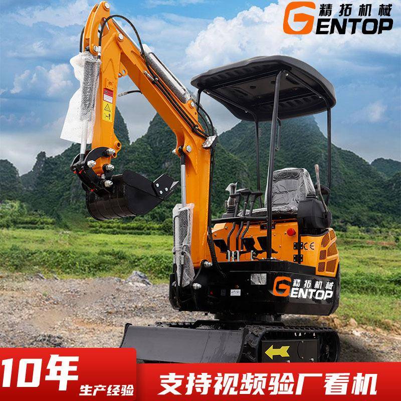 1515pro小掘pro小机型挖掘农用履带动小挖电机出口1.5吨电动小型