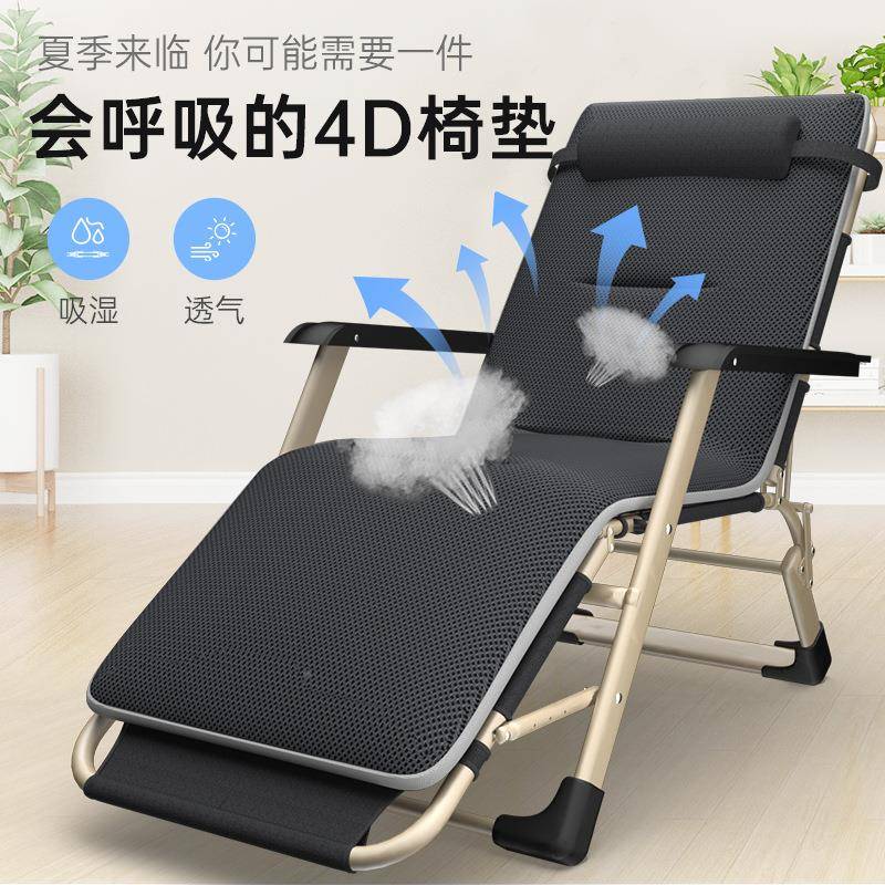 躺69184严选懒沙发椅办两用椅折叠椅公室午休折叠躺椅折叠床人阳