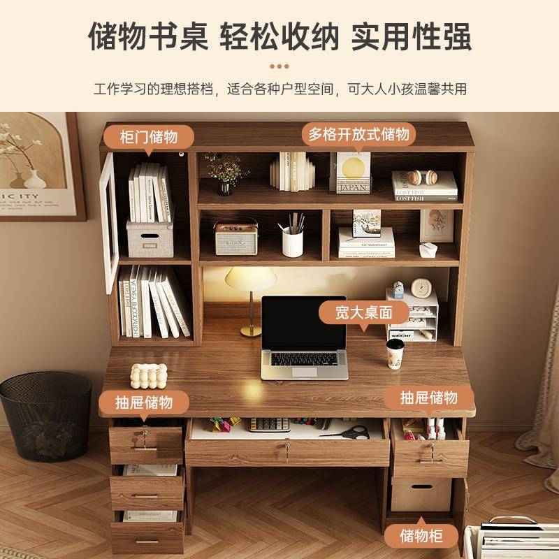 架台式简电脑带主机位学生家用书DNZ004桌书一体卧室约学习桌椅桌