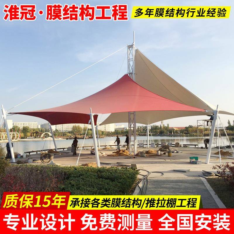 设计彩色张拉膜景观篷景区园林合抱式膜结构景观棚公园凉亭雨蓬